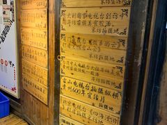 -侯家庄阿才有品私房菜馆