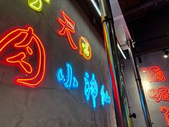 -灶边炉台·东北融合烤肉(南山店)