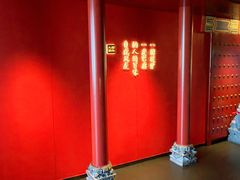 -花家怡园(四合院总店)