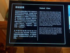 -土山湾博物馆