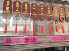 -得月楼·省级非遗·传统苏帮菜(观前店)
