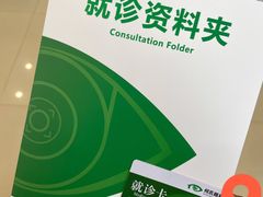 -大连何氏眼科医院