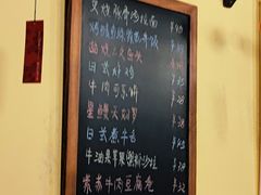-本格·深夜食堂(北理工店)