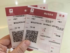 -横店电影城(IMAX联盛快乐城店)