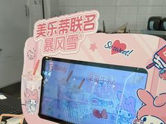 -DQ·蛋糕·冰淇淋(通州万达店)