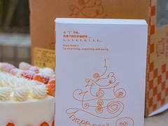 -壹点壹客·生日蛋糕(龙岗店)