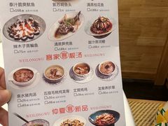 -围龙屋客家食府(福田店)