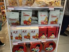 -百年义利(福长街店)