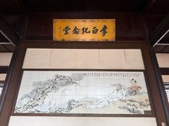 -采石矶景区