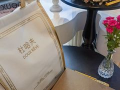 -杜哈夫DOUX RÊVE·生日蛋糕(日月光店)