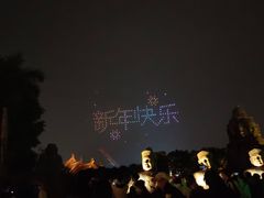 -南宁方特东盟神画