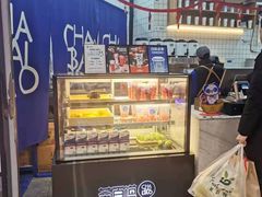 -茶百道(铜梁万达广场店)