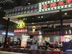 门面-美芝莲(钻汇广场店)