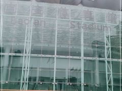 -深圳市宝安体育中心体育场