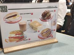 -华嫂冰室(尖沙咀店)