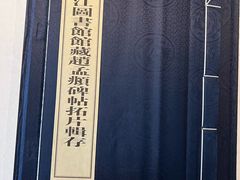-上海佘山世茂艾美酒店