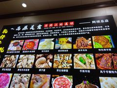-乳仔牛牦牛汤锅 烤羊排(松潘古城店)