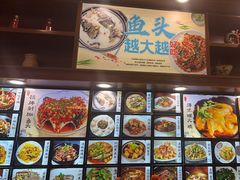 -浔味·山屿湖·正宗淳牌全鱼宴老字号