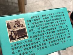 -钜记手信(新马路旗舰店)