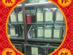 -张一元(总店)
