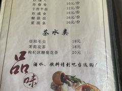 -管记水席老店(仙果市街店)
