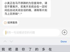 -首尔烤肉大排档(合生汇店)