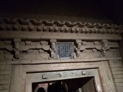 -洛阳古墓博物馆