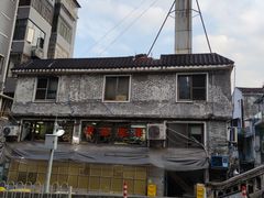 -肥姐美食(同福中路店)