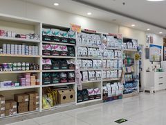 -美联众合动物医院·24h京西诊疗中心