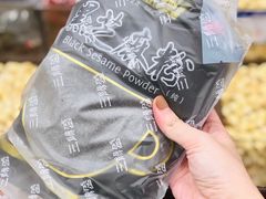 -三阳盛(南京西路店)