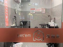 -宠物家(角门东店)