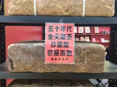 -中国农业博物馆