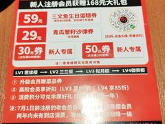 -万岁寿司(天河领展店)
