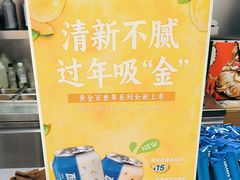 -酸奶罐罐(无锡滨湖万达店)