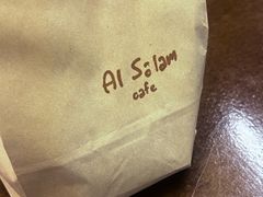 -Al Salam莫的三明治
