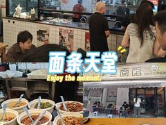 -李叁面馆(妇幼店)