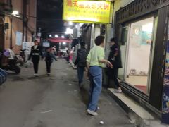 -满天星太珍火锅