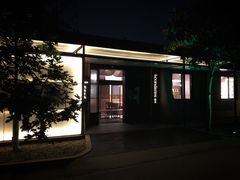 -boundaries籬苑(瑞光创意工厂-贰号院店)