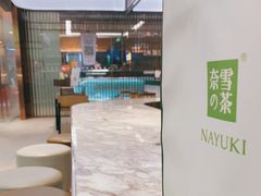 -奈雪的茶(花城汇中区PRO店)