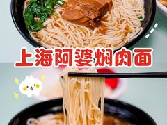 -食惠里小笼包面馆(越秀店)