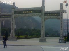 -南沙天后宫景区