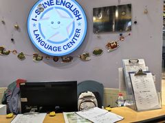 -I-Shine英语国际教育(御桥张江中心)
