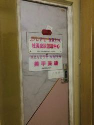 -Beauty Nails 美甲美睫皮肤管理
