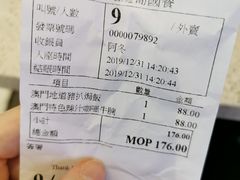 -澳门地道葡国餐