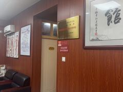 -国医整脊馆(武夷路店)
