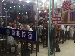 -徽州美食(三十年老店)