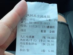 -凤厨顺德水乡凤味馆(大良锦龙路店)