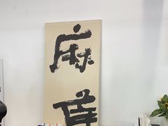 -麻雀咖啡SPARROW COFFEE(十全街店)