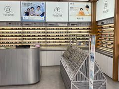 -青山良镜(中国丹阳国际眼镜城店)