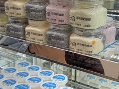 -白色日记·手作酸奶(麦凯乐店)